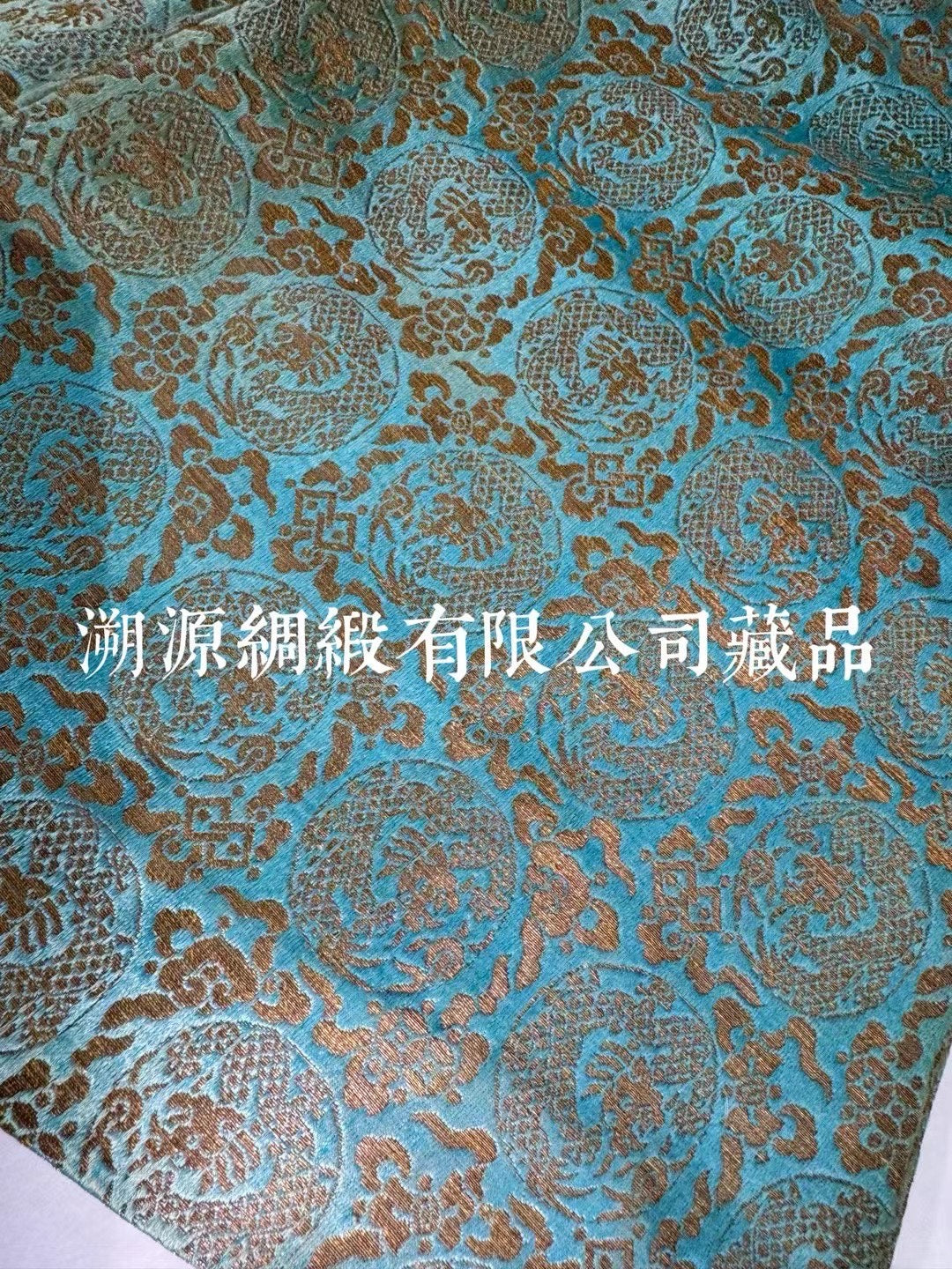 30年代 - 民国二〇年代 · 织金团龙纹短襟夹袍 | 1930s - Republic of China Style · Gold-Woven Round Dragon Short Jacket (or Short Robe)