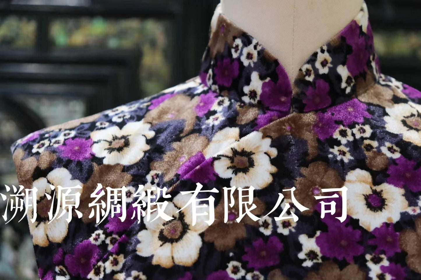 60年代 - 60s 印花絲絨玫紫碎花港工旗袍 | 1960s - 60s Printed Velvet Rose-Purple Floral Hong Kong-Style Qipao