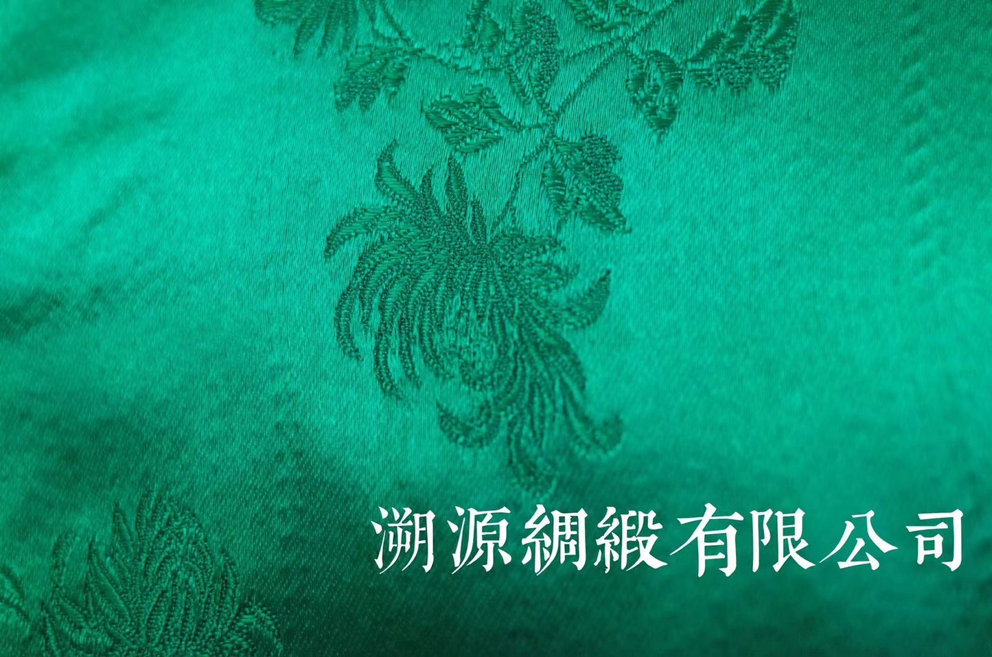 60年代 - 翡翠之魂:Vintage 60年代提花港式旗袍 | 1960s - Jade Essence: Vintage 60s Jacquard Hong Kong Qipao 