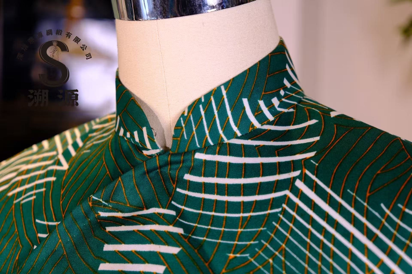 50年代 - “翠羽流光”港式复古几何织金短袖旗袍 | 1950s - "Jade Plume Glow" Hong Kong Retro Geometric Gold-Thread Short-Sleeve Cheongsam