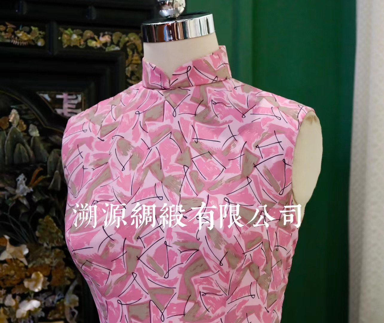 60年代 - 摩登珍藏:粉色抽象几何印花无袖修身长款旗袍 | 1960s - Mod Collection: Pink Abstract Geometric Print Sleeveless Sheath Qipao