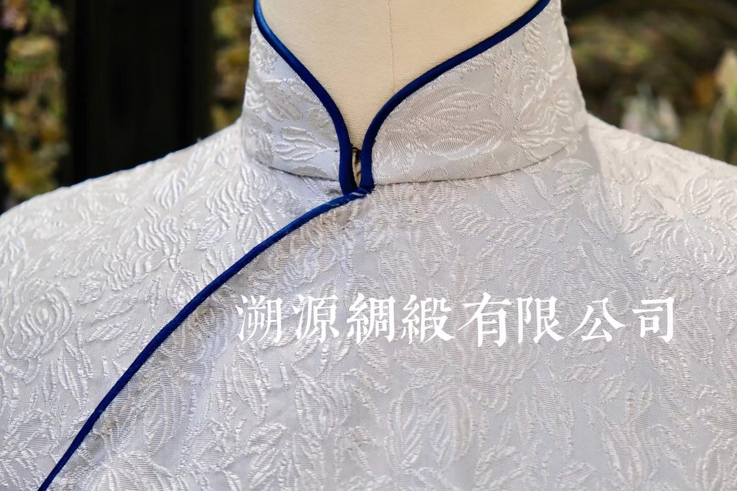 50年代 - 珍稀古董收藏:典雅米白色提花短袖修身旗袍(经典藏青滚边)| 1950s - Rare Antique Collection: Elegant Ivory Jacquard Short-Sleeve Fitted Qipao (Classic Navy Blue Piping)