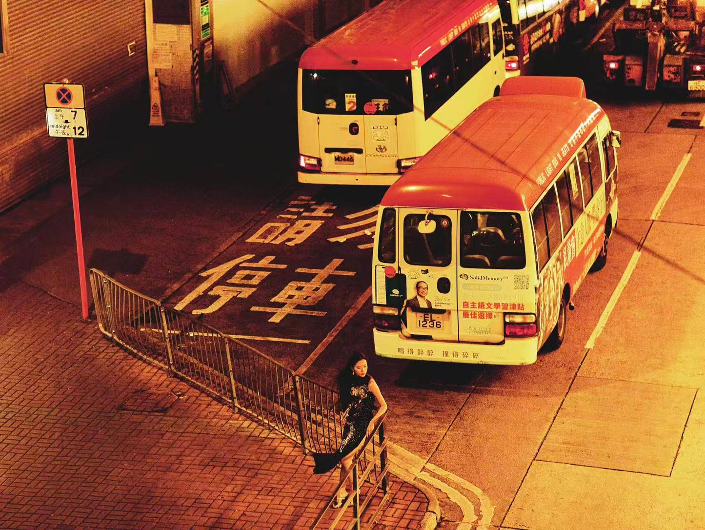 60年代 - 夜霓虹·黑缎银珠潮绣龙凤呈祥古董旗袍 | 1960s - Neon Night: Vintage Cheongsam in Black Satin with Silver Pearl Chao Embroidery of the Dragon & Phoenix