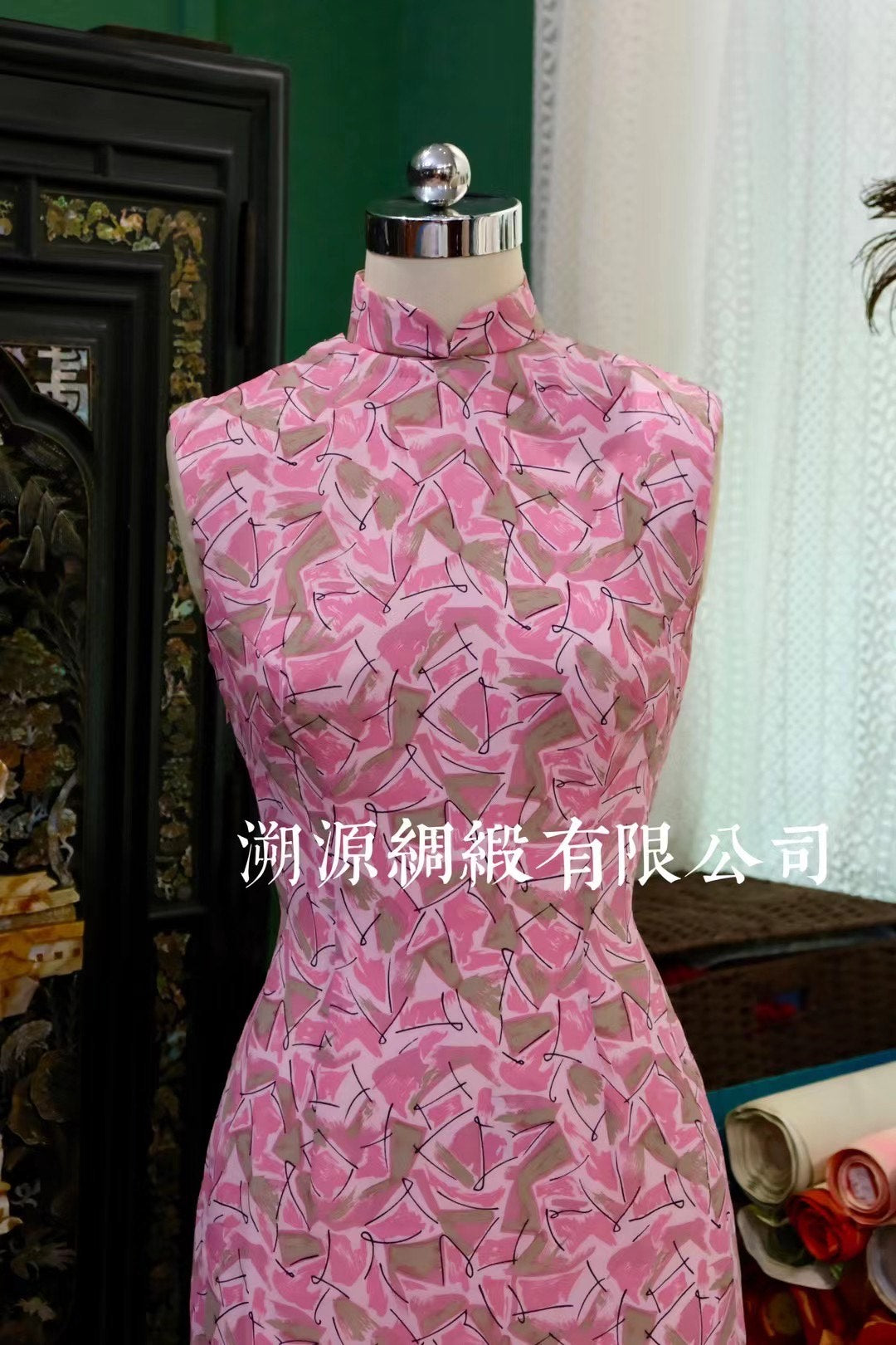 60年代 - 摩登珍藏：粉色抽象几何印花无袖修身长款旗袍 | 1960s - Mod Collection: Pink Abstract Geometric Print Sleeveless Sheath Qipao