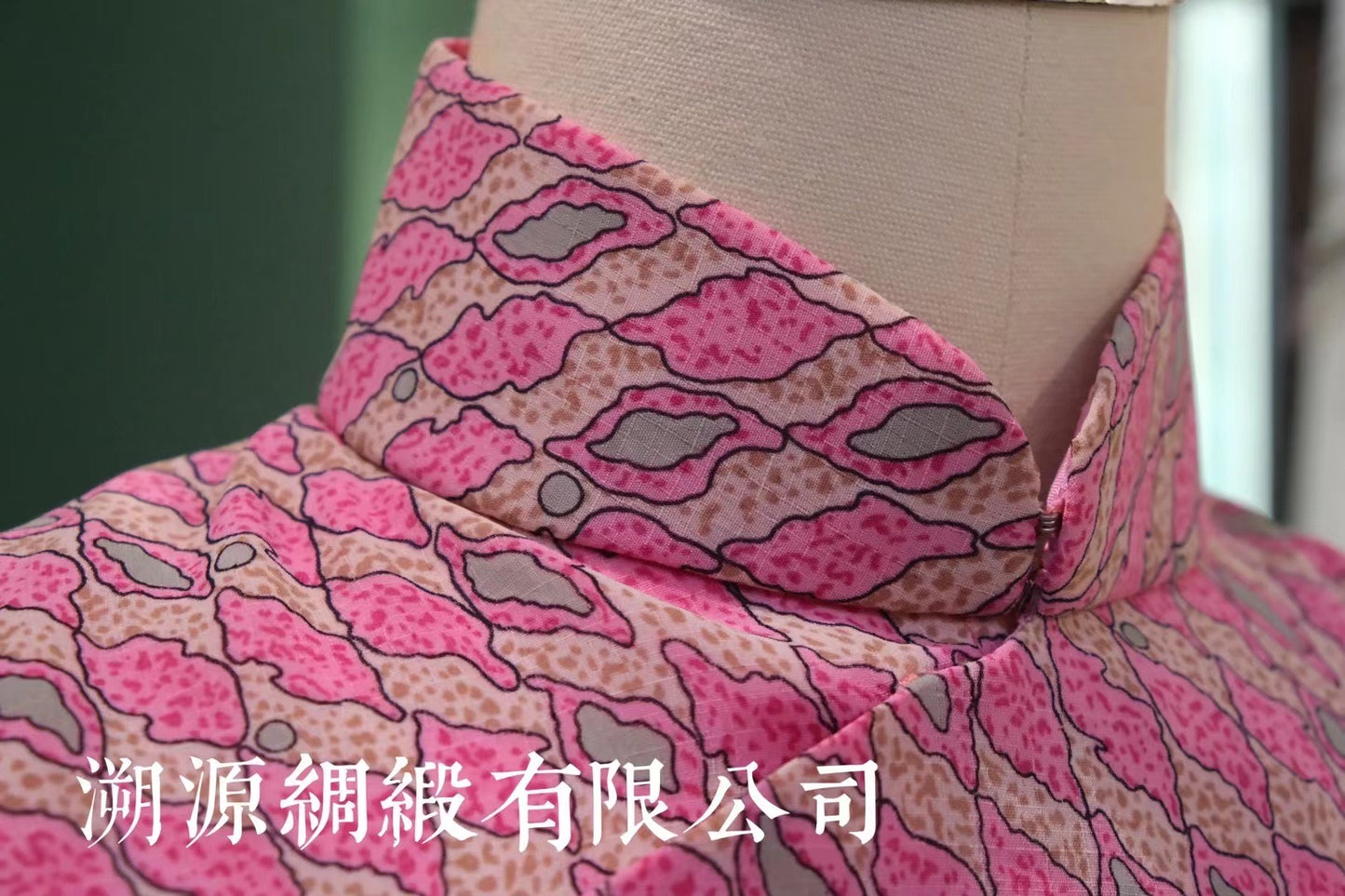 60年代 -【甜梦棋盘 • 蔷薇粉几何格纹提花无袖修身古董旗袍】| 1960s - “Pink Chessboard Dream” - Sleeveless Antique Qipao in Rose Pink Geometric Jacquard with Fitted Silhouette.