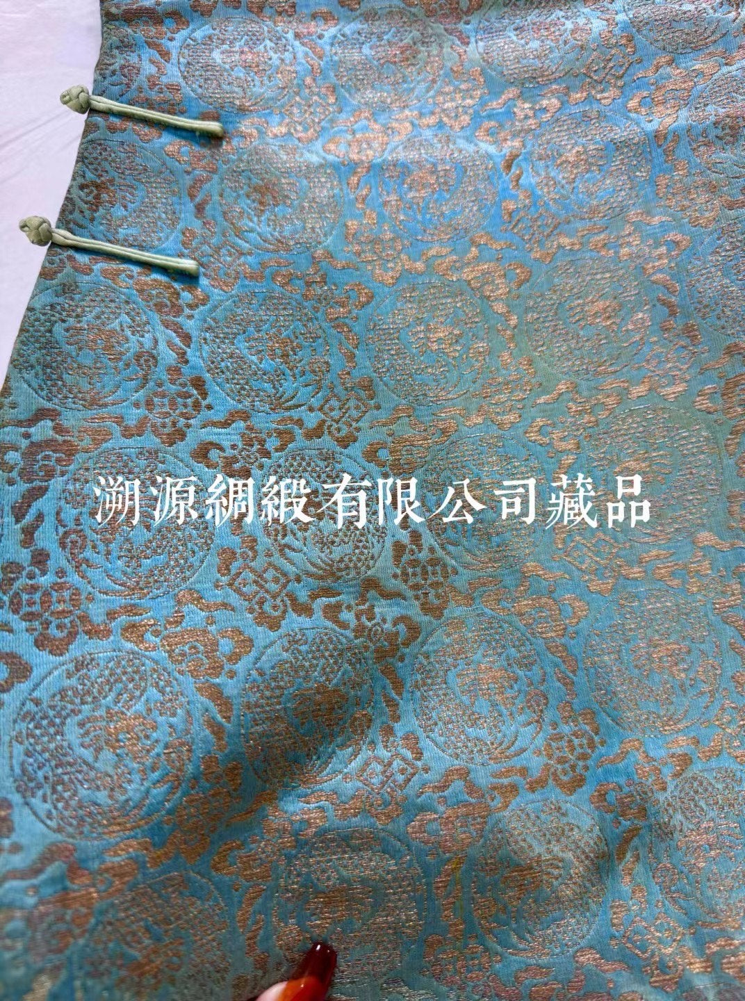 30年代 - 民国二〇年代 · 织金团龙纹短襟夹袍 | 1930s - Republic of China Style · Gold-Woven Round Dragon Short Jacket (or Short Robe)