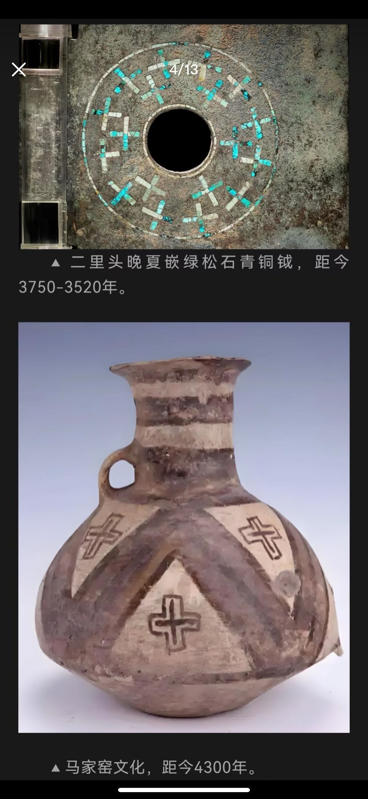 60年代 - 「天青波普」：一九六零年代几何十字云纹古董台湾旗袍（东方波普美学）/ 1960s - "Azure Pop Art": A 1960s Taiwanese Vintage Qipao with Geometric Cross and Cloud Motifs (Aesthetic of Oriental Pop)