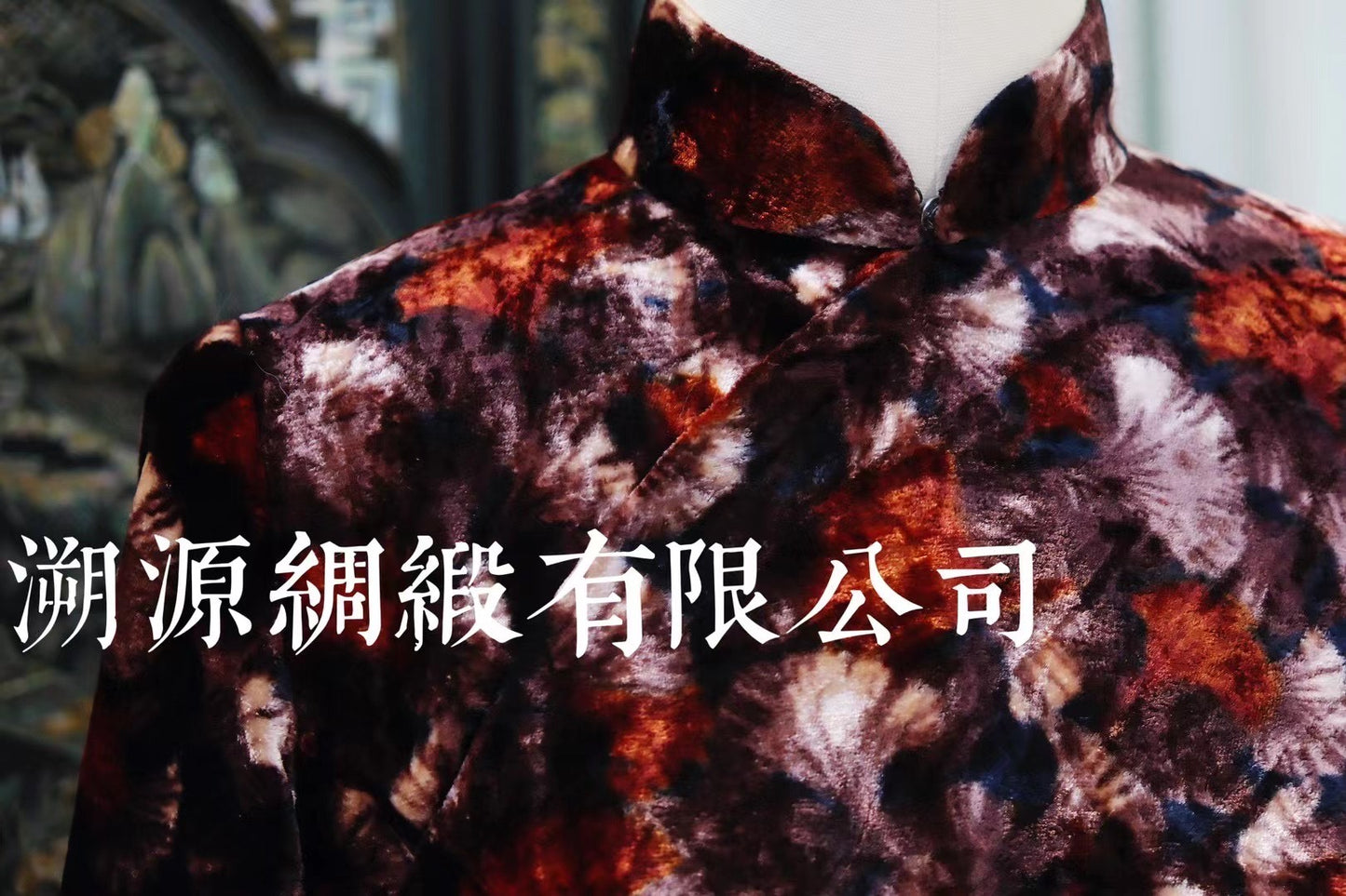 50年代 -「浓情秋色 · 古董丝绒旗袍」| 1950s - "Autumn Passion" Vintage Velvet Qipao