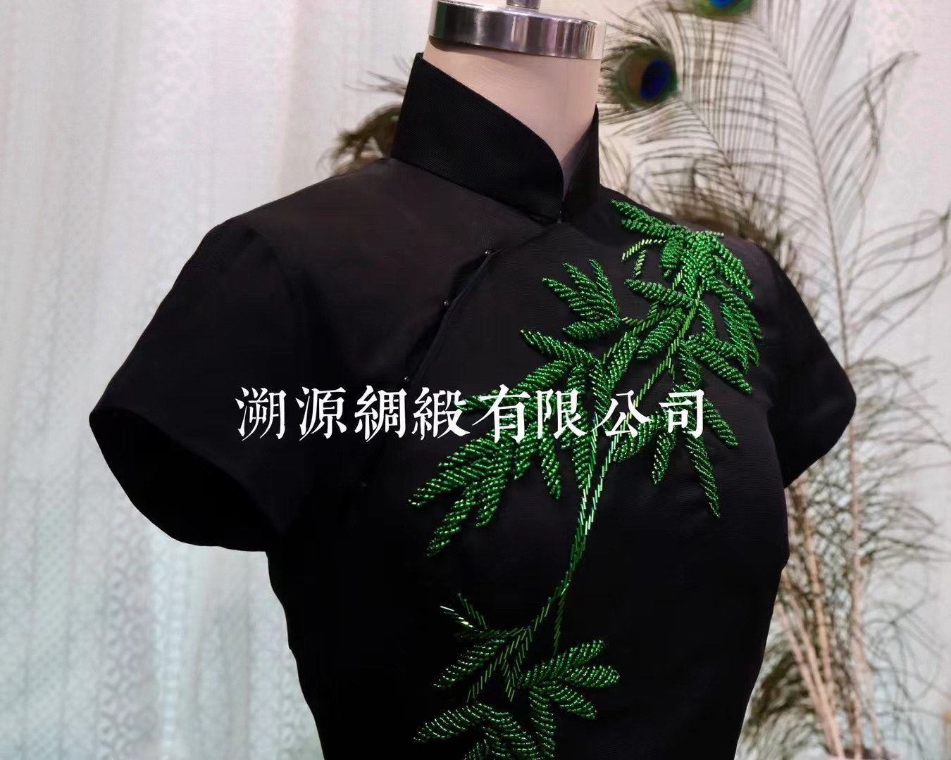 高定成衣 - 【溯源】典藏华服：冰碧寒夜聳，簫韶風晝羅——手工“珠绣翠竹”旗袍 | Luxury Ready-to-Wear (RTW) - 【Sù Yuán】Archival Garment: "Ice Jade Cold Night Peaks, Flute Music Day-Gauze" — Hand-Beaded Bamboo Qipao