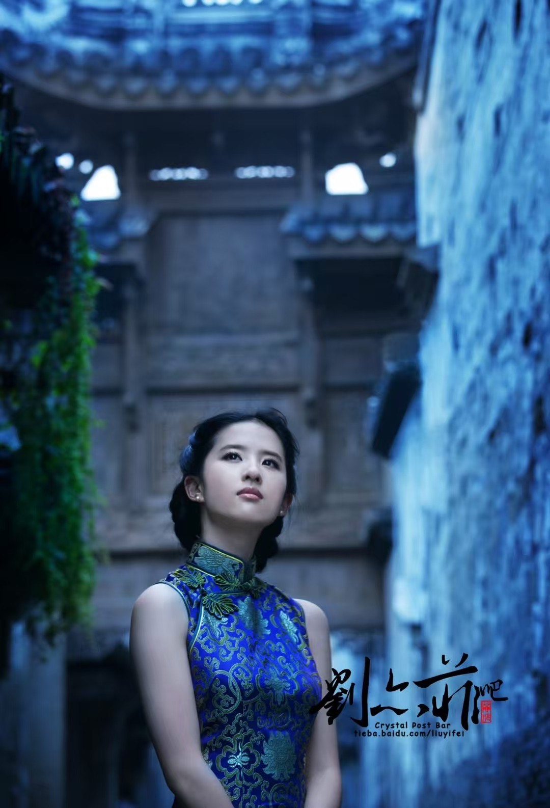 60年代 - 「深海龙吟」上世纪六十年代港式定制克莱因蓝（宝蓝）织金织锦缎无袖曳地旗袍：银丝绲边与龙纹牡丹图案 / Customized Design - The "Ocean Dragon's Roar": 1960s Hong Kong Couture Klein Blue Brocade Qipao with Gold-Woven Dragon and Peony Motif, Sleeveless Floor-Length Gown with Silver Metallic Piping.