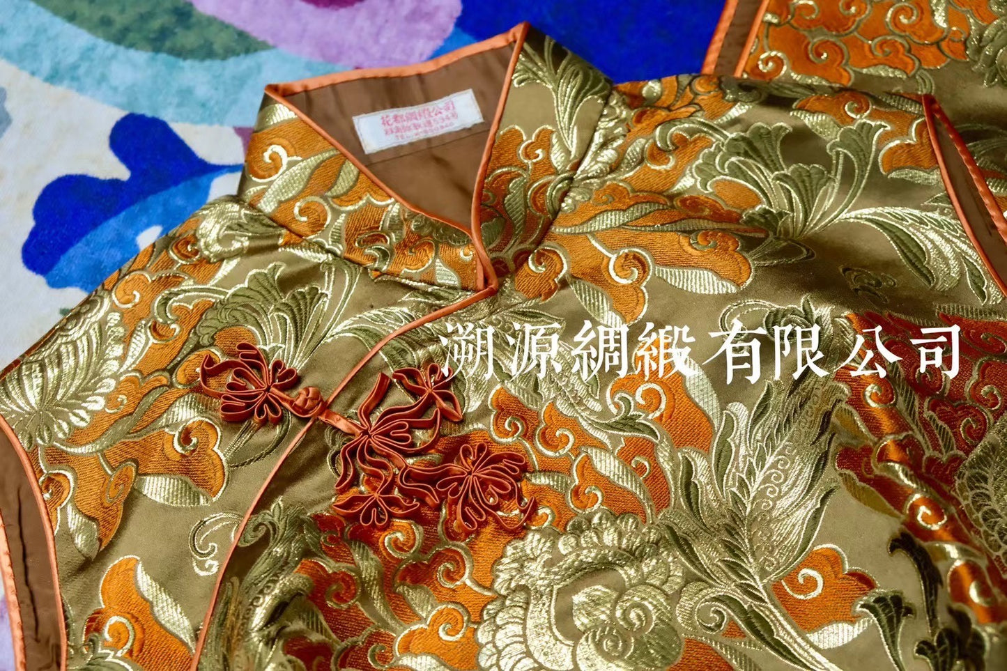 60年代 - 花都公司出品金橙色织锦花卉手工盘扣无袖古董旗袍 | 1960s - Golden-Orange Brocade Floral Sleeveless Antique Qipao by Huadu Co.