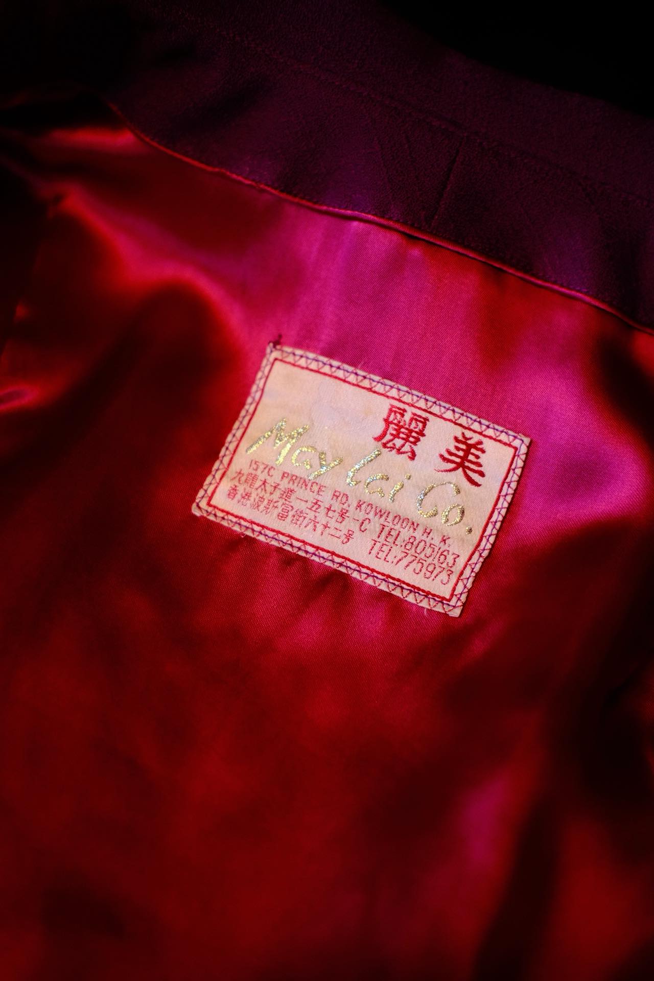 60年代 - 紫气东来：当“东方巴黎”的霓虹遇上皇家贵气 | 1960s - Purple Aura from the East: When "Paris of the East" Neon Meets Royal Nobility