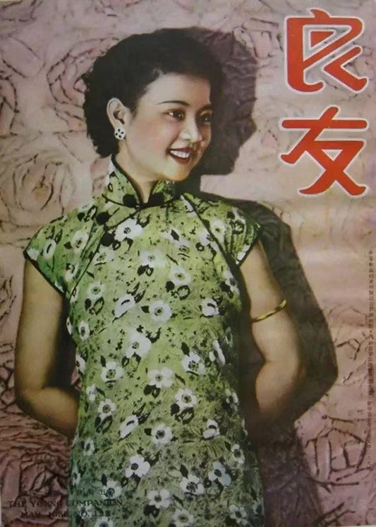 60年代 - 🍃 良友画报玉兰春晓 · Vintage 50年代复古无袖绿底白花印花旗袍 | 1960s - 🍃 Vintage 1950s Magnolia Spring Dawn Qipao · Green and White Floral Print Sleeveless Cheongsam