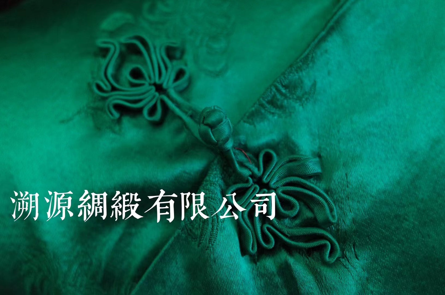 60年代 - 翡翠之魂：Vintage 60年代提花港式旗袍 | 1960s - Jade Essence: Vintage 60s Jacquard Hong Kong Qipao&nbsp;