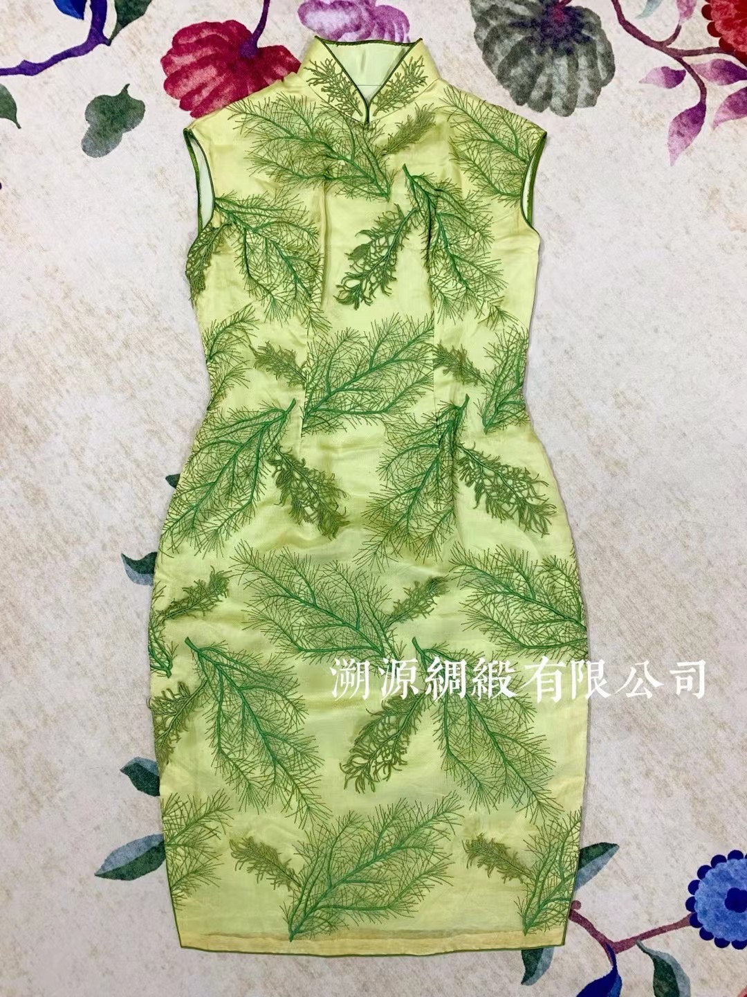 60年代 - 凝翠绣影·鹅黄丝缎·松针雅韵无袖旗袍 | 1960s - "Pine Needle Serenity" - Dew-Embroidered Emerald Branches on Pale Yellow Silk Satin Sleeveless Cheongsam