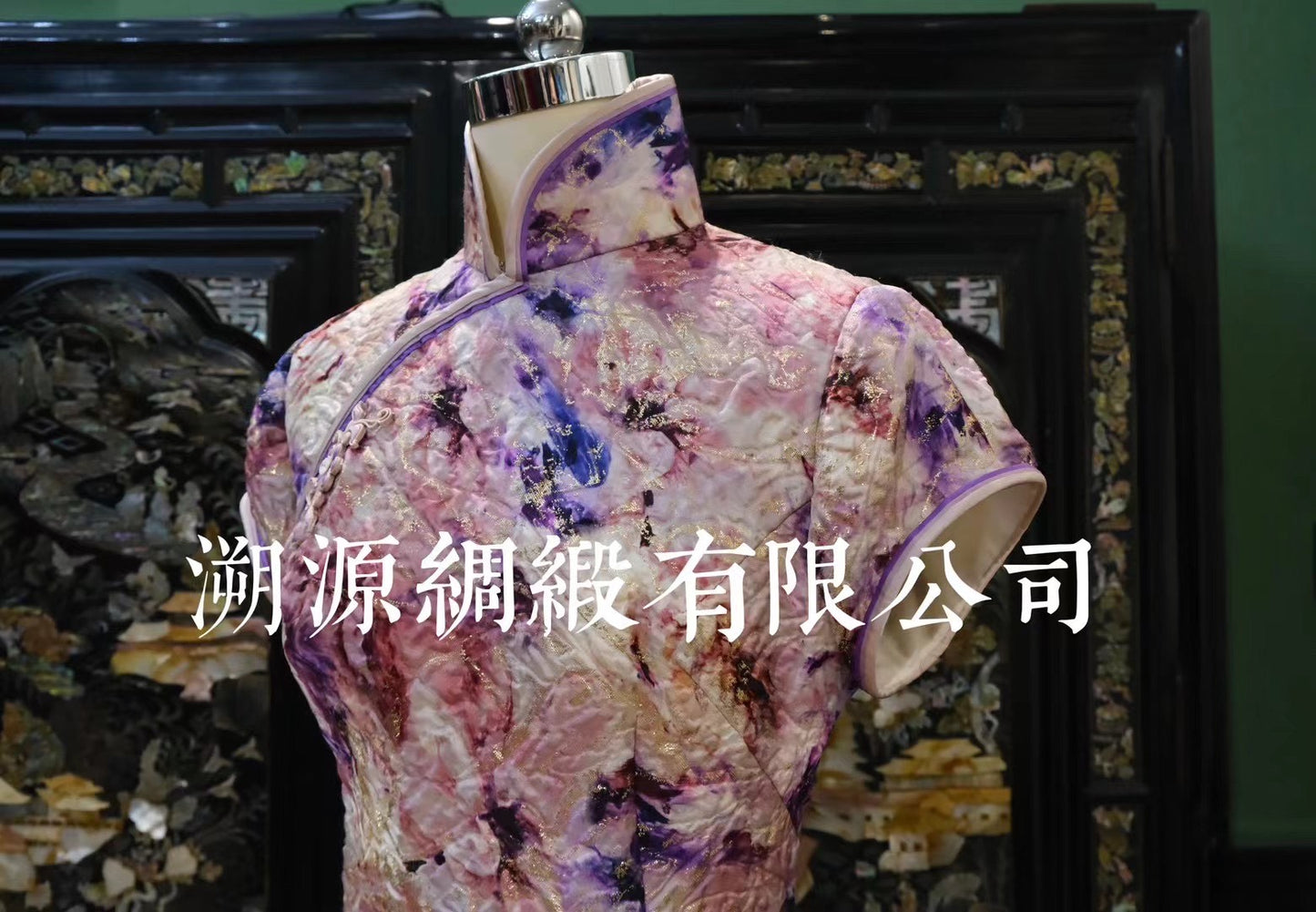 客定结缘 - Ruffo Coli 真丝织金肌理感·晕染抽象花卉纹·雅致粉紫色系·中式立领盘扣短袖旗袍 | Customized Design - Ruffo Coli Textured Silk Woven Gold, Watercolor Abstract Floral Pattern, Elegant Pink-Purple Tones, Chinese Mandarin Collar Knot-Button Short-Sleeve Qipao