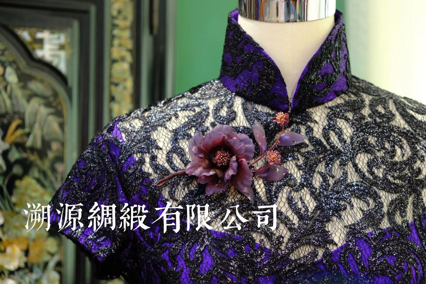 客定结缘 - 紫气东来：魅惑黑蕾丝港工旗袍 | Customized Design - Imperial Presence: Seductive Black Lace Hong Kong Qipao