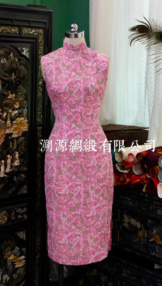 60年代 - 摩登珍藏：粉色抽象几何印花无袖修身长款旗袍 | 1960s - Mod Collection: Pink Abstract Geometric Print Sleeveless Sheath Qipao