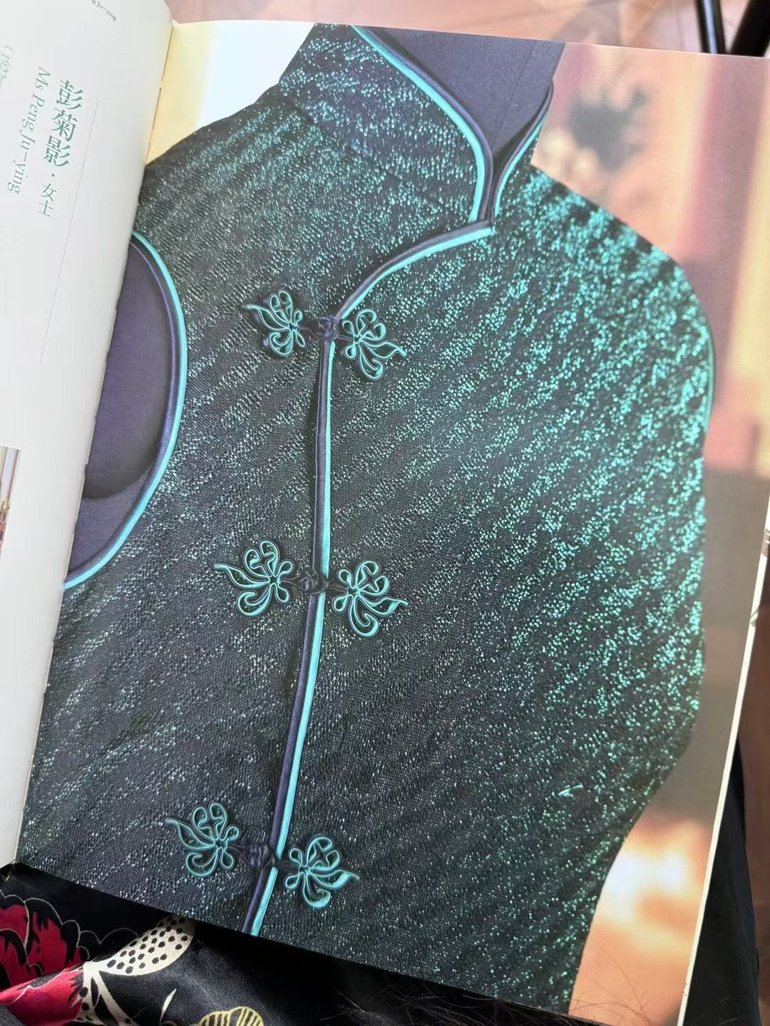 60年代 - 夜阑星辰•黛青亮片丝绒无袖高开衩修身旗袍 | 1960s - Celestial Midnight: Sequined Teal-Black Velvet Sleeveless High-Slit Cheongsam