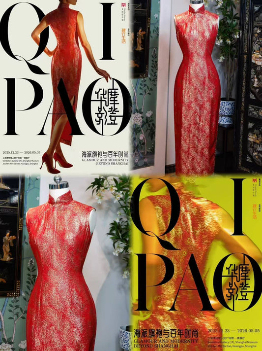 60年代 - 织金雀羽中国红旗袍：六十年代港工技艺的织物诗篇 | 1960s Weaving Gold & 1960sPhoenix Plumes: A Chinese Red Qipao — A Poetic Textile of 1960s Hong Kong Craftsmanship