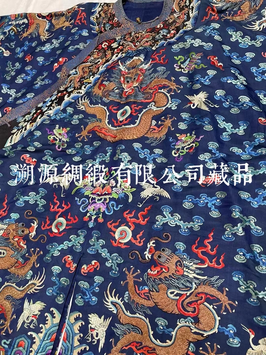 清代 -《海宇清宁·九龙朝天》：清代原品御制盘金绣吉服袍——集锦绣与皇权于一身的传世华章 | Qing Dynasty - "Peace Over the Seas and Lands · Nine Dragons Facing Heaven": Original Qing Dynasty Imperial Gold Couching Jifu Robe — A Generational Masterpiece Combining Embroidery and Imperial Authority