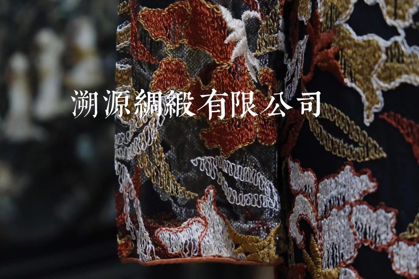 60年代 - 刺繡蕾絲三角腰港工旗袍 (黑底長袖款) | 1960s - Embroidered Lace Triangle-Waist Hong Kong-Style Qipao (Black Base Long-Sleeve)