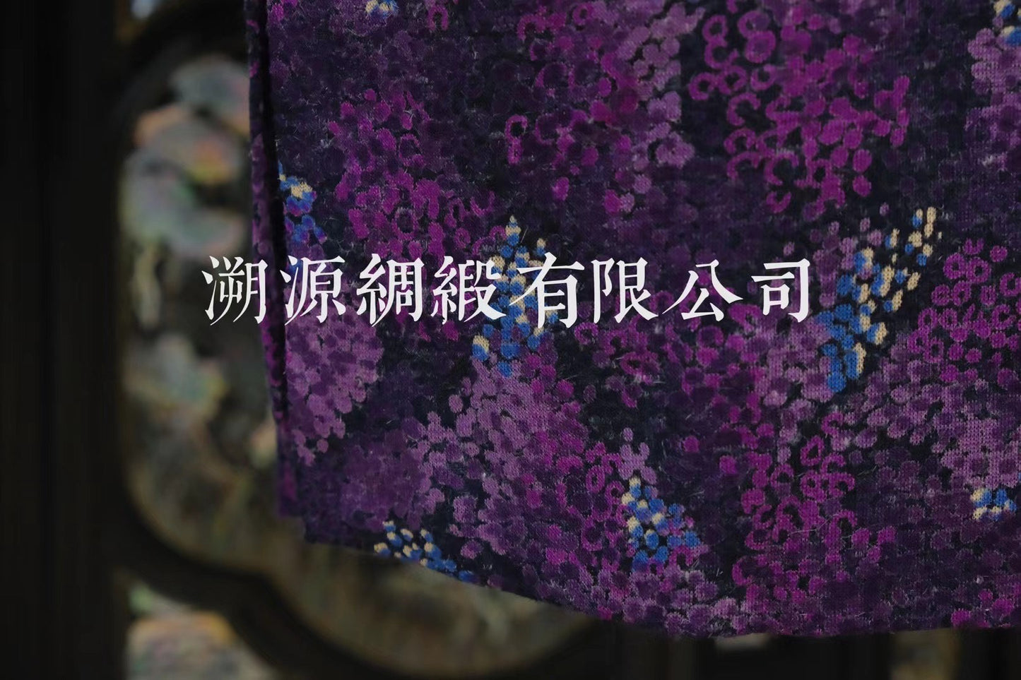 60年代 - 摩登珍藏：深紫色紫藤花开无袖修身港式旗袍 | 1960s - Mod Collection: Deep Purple Wisteria Floral Print Sleeveless Hong Kong Qipao