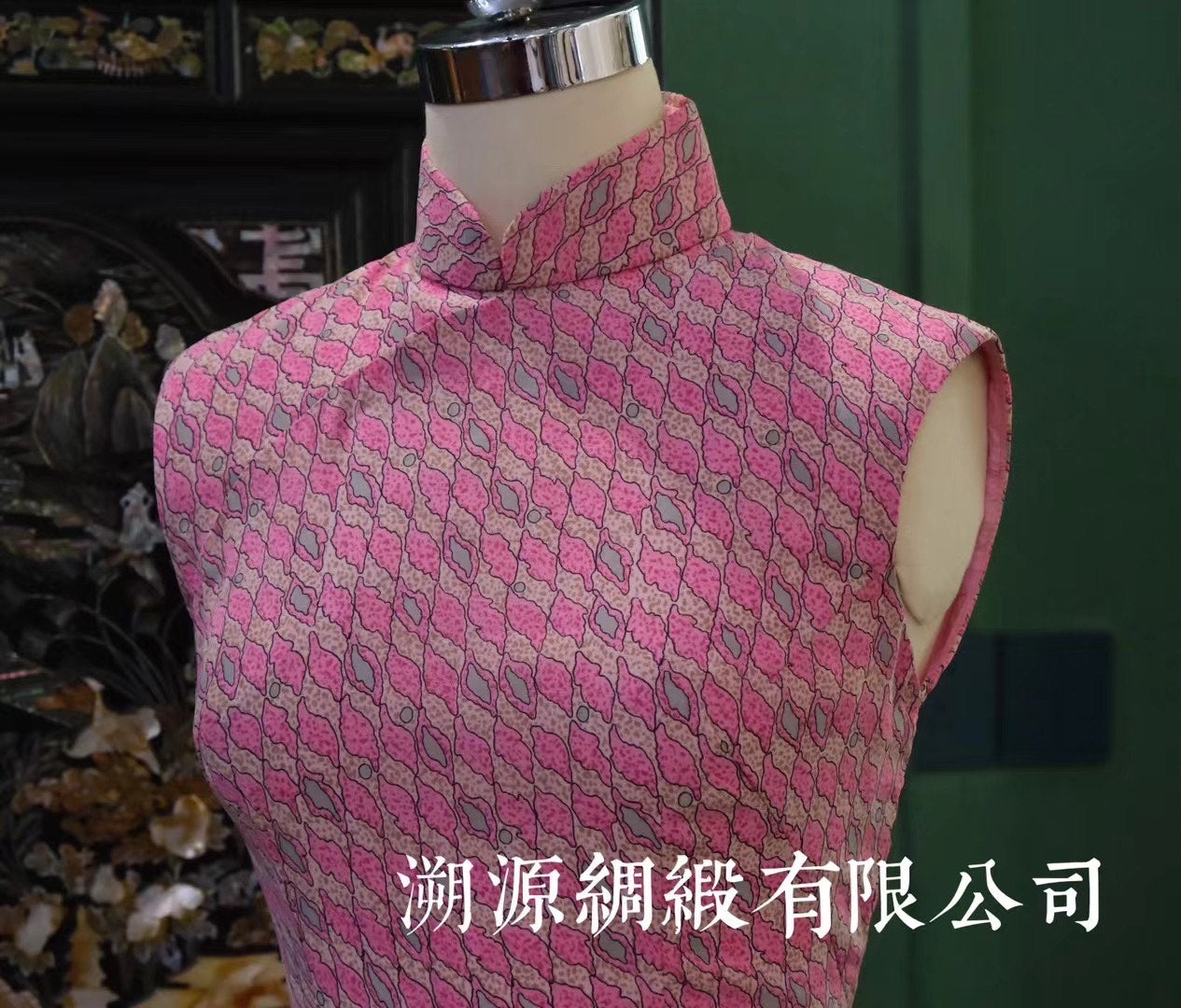 60年代 -【甜梦棋盘 • 蔷薇粉几何格纹提花无袖修身古董旗袍】| 1960s - “Pink Chessboard Dream” - Sleeveless Antique Qipao in Rose Pink Geometric Jacquard with Fitted Silhouette.