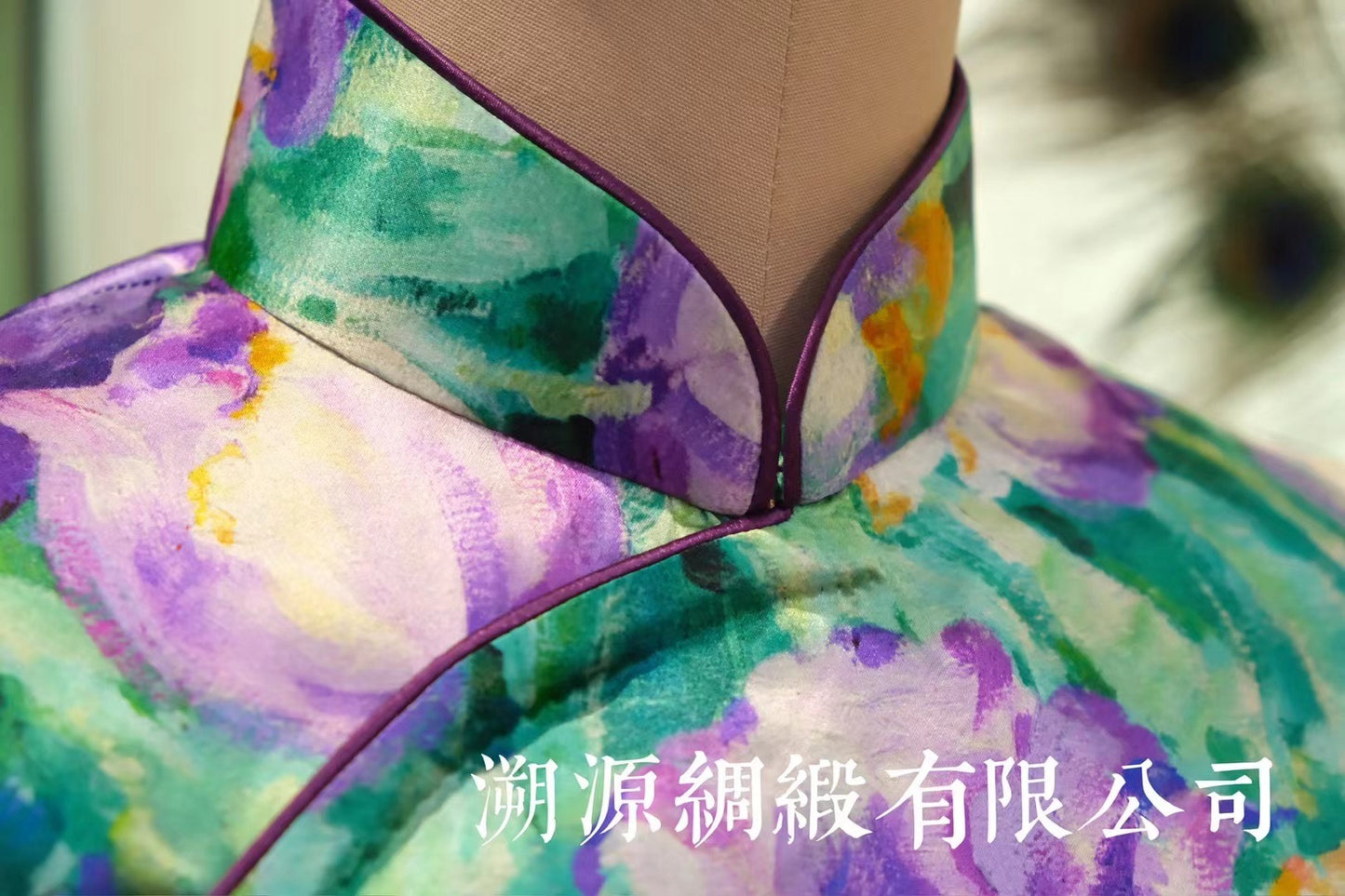 高定成衣 - Fasac奢华定制系列：英伦御用·限量郁金香印花油画真丝港式旗袍 | Luxury Ready-to-Wear (RTW) - Fasac Luxury Couture Collection: Royal Endorsed — Limited Edition Tulip Print Oil-Effect Silk Hong Kong Style Qipao