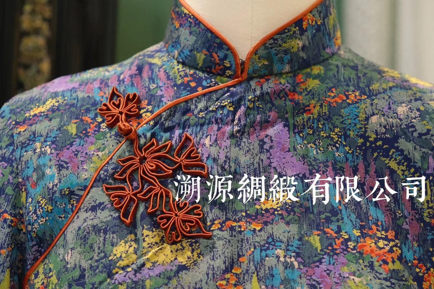 60年代 - Vintage 莫奈油畫綢緞嵌絲印花扣橘色線香绲港工旗袍 | 1960s - Vintage Monet Oil Painting Silk-Blend Jacquard Qipao with Orange Piping and Frog Buttons
