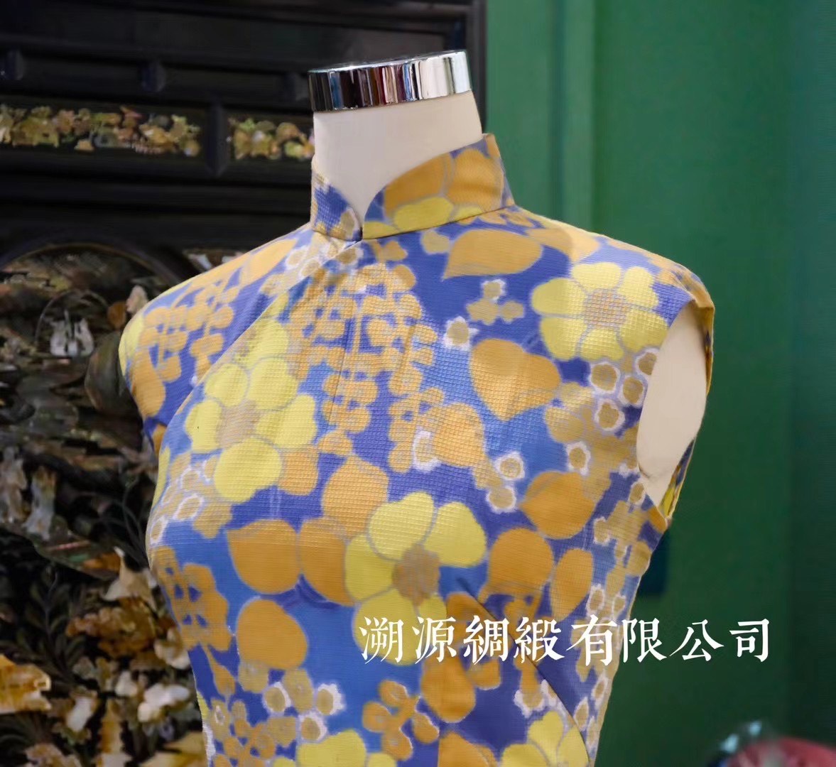 60年代 - 摩登风格：宝蓝色亮黄花卉无袖修身旗袍 | 1960s - Modern Style: Cobalt Blue & Bright Yellow Floral Sleeveless Slim Qipao