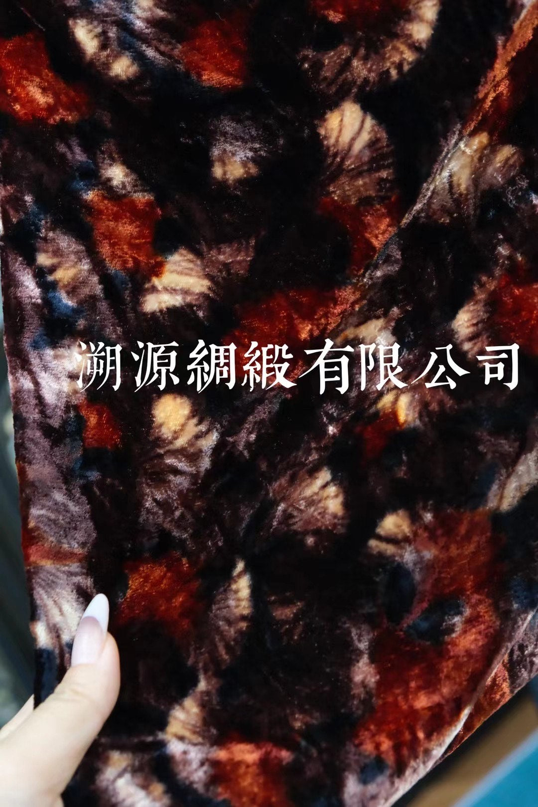 50年代 -「浓情秋色 · 古董丝绒旗袍」| 1950s - "Autumn Passion" Vintage Velvet Qipao