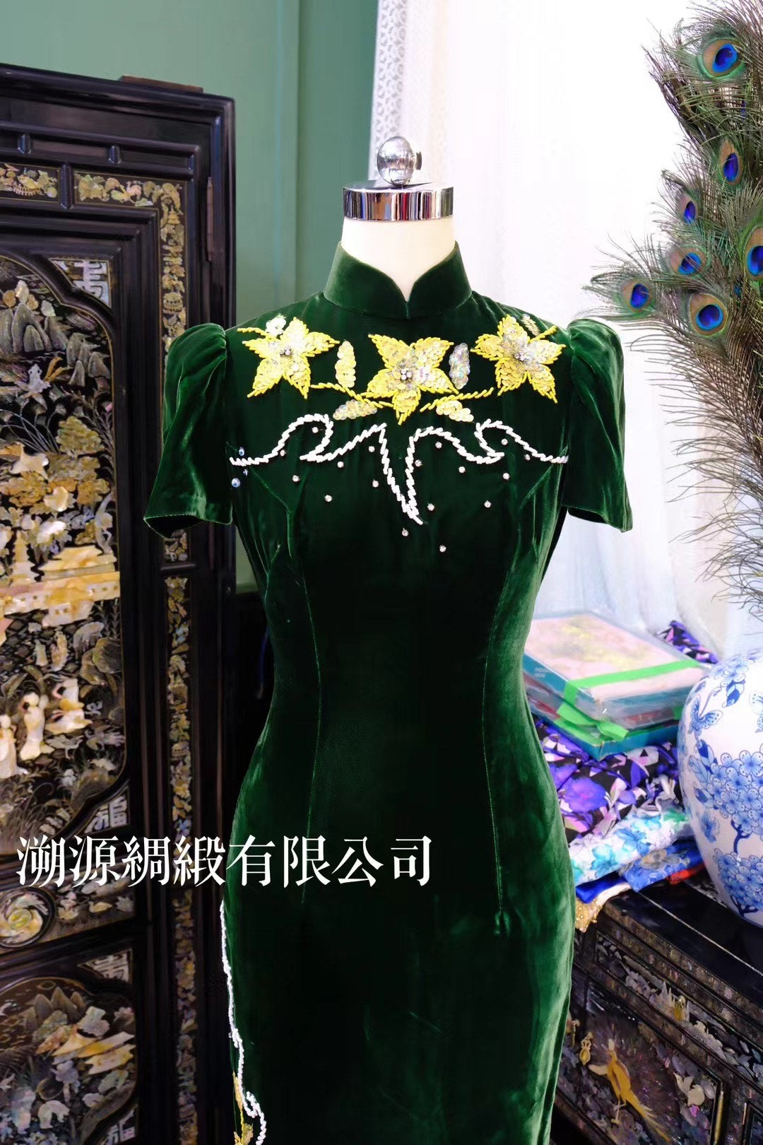 70年代 - 墨绿天鹅绒高领手工钉珠公主袖收腰长款古董旗袍：【旧日翡翠】| 1970s - Dark Green Velvet High-Collar Hand-Beaded Princess-Sleeve Fitted Long Antique Qipao: "Old-Time Jade"