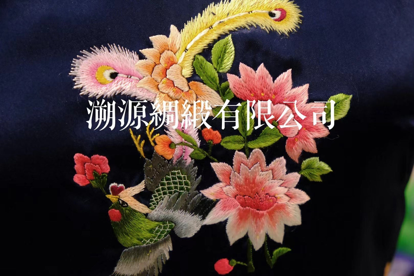 50年代 - 港式藏蓝真丝 手工苏绣凤穿牡丹 橘红双滚边 填芯硬花盘扣 古董旗袍：【凤舞蝶衣】| 1950s - Hong Kong Style Dark Blue Silk, Hand-Embroidered Su Embroidery Phoenix & Peony, Orange-Red Double Piping, Inlaid Floral Knot Buttons (Antique): "Phoenix Dance, Butterfly Garment"