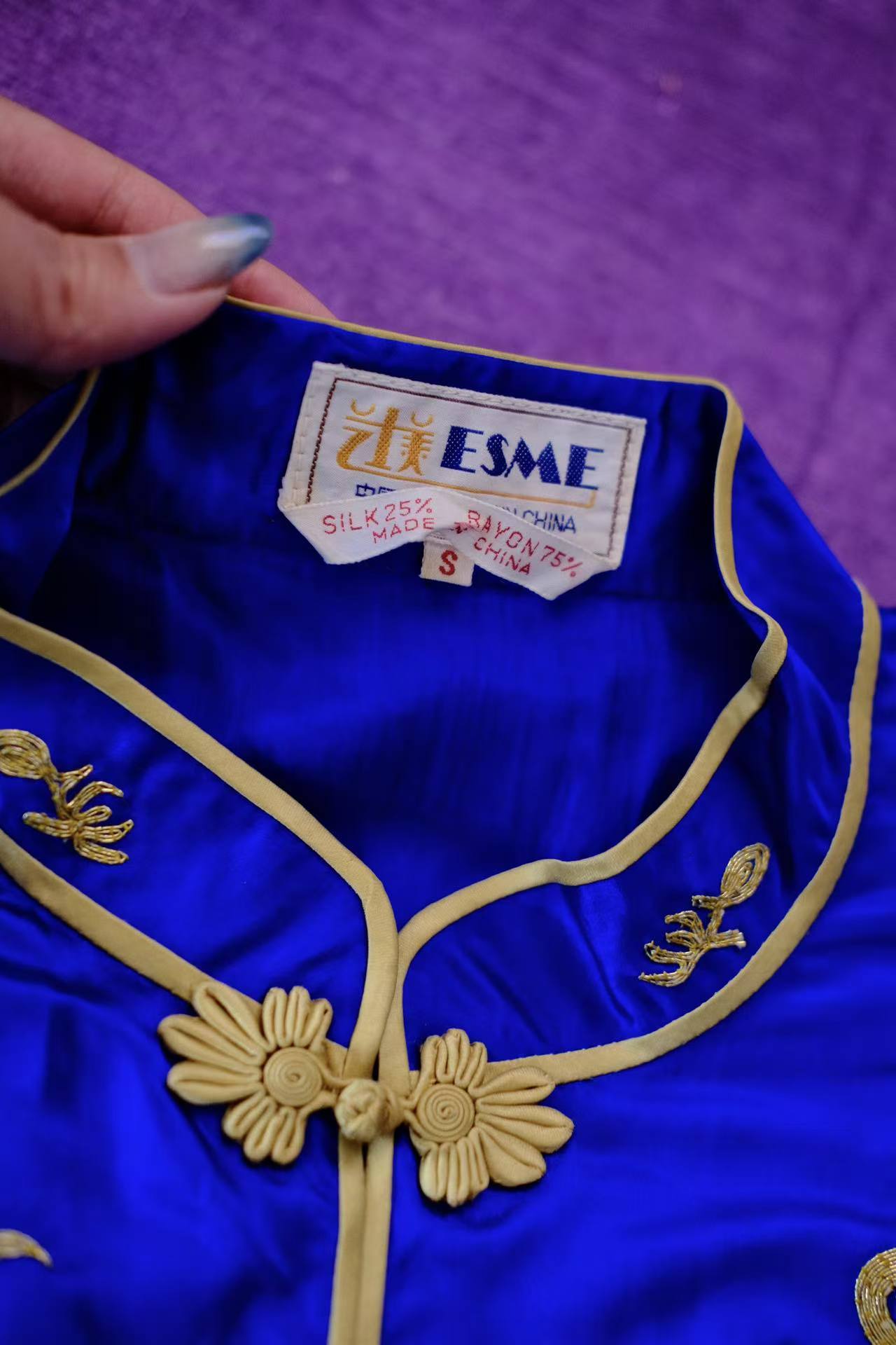 50年代 - 宝蓝金绣龙纹对襟衣：一段凝固的东方华章_HY | 1950s - Royal Blue Gilded Dragon Motif Front-Opening Jacket: A Solidified Chapter of Oriental Splendor_HY