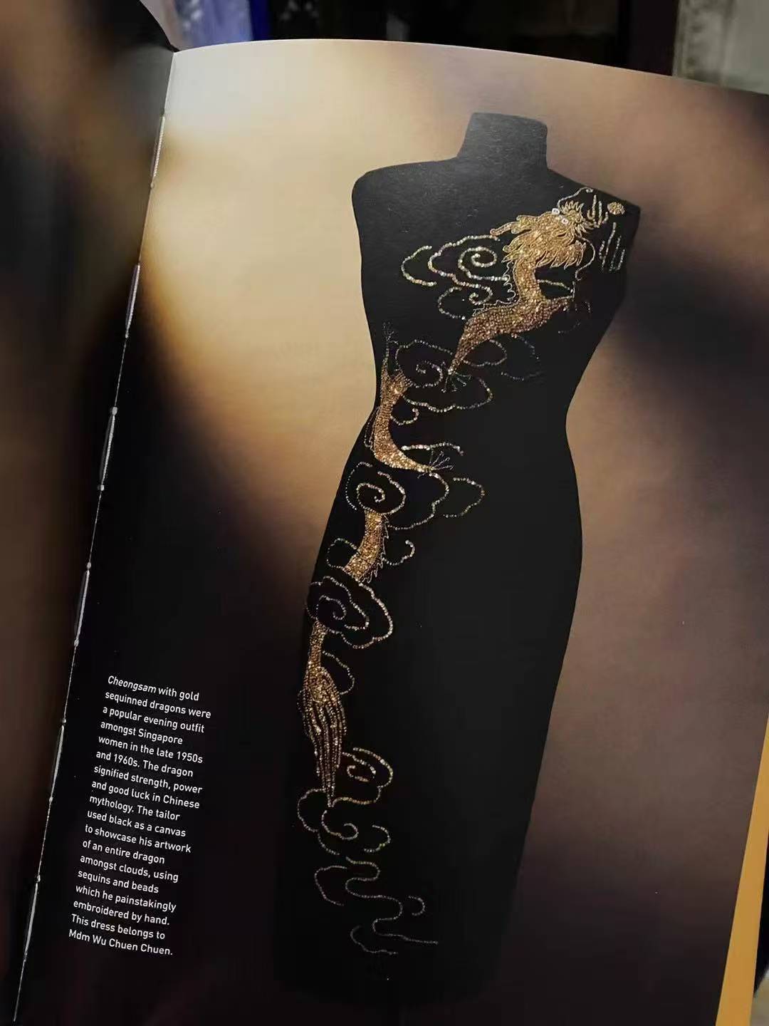 50年代 - 黑绸鎏金龙纹：1950年代南洋粤绣亮片旗袍考释 | 1950s - Black Silk Gilded Dragon: An Analysis of a 1950s Nanyang Cantonese-Embroidered Sequin Cheongsam