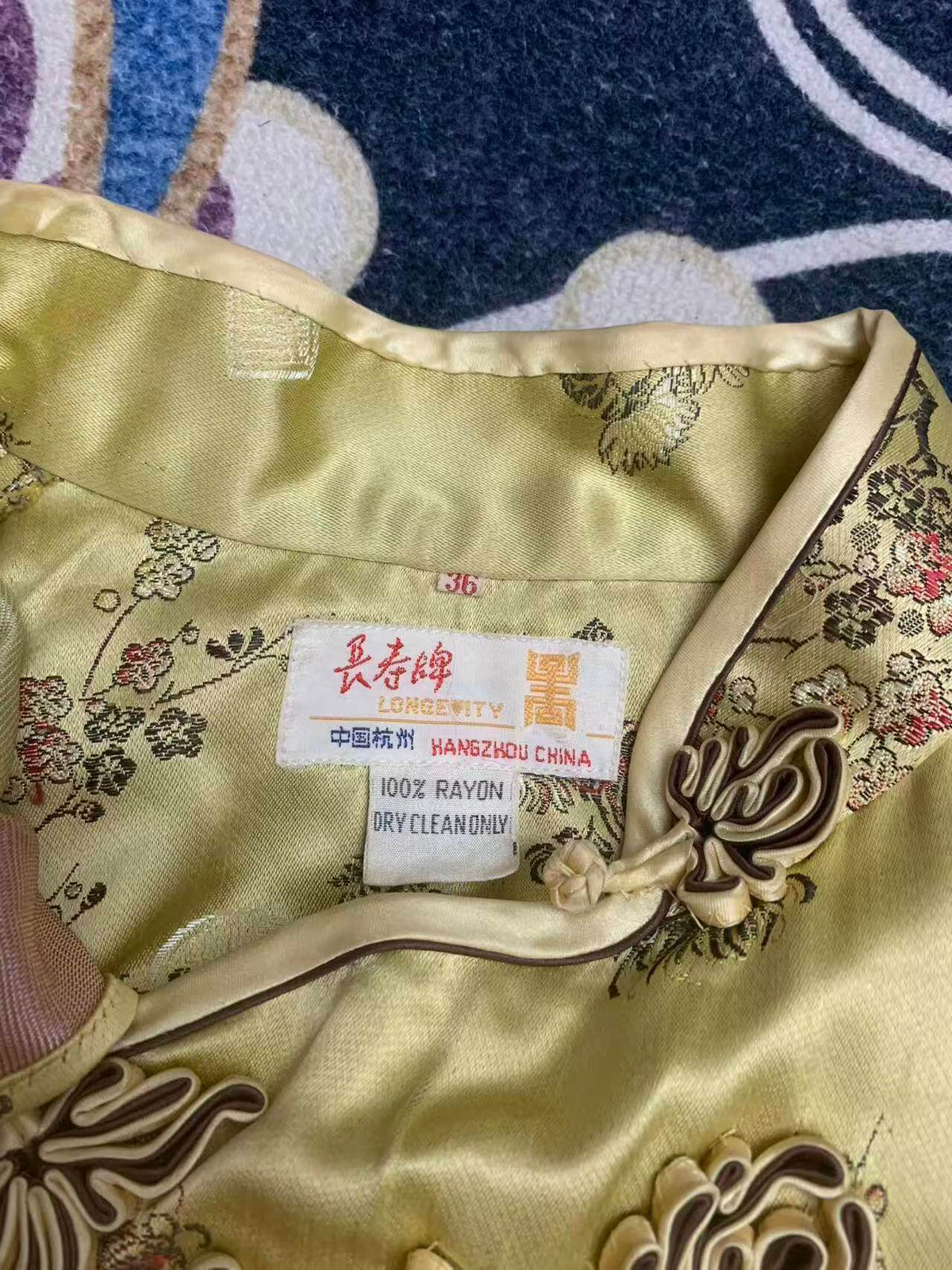 锦绣风华，岁月鎏金：一件六十年代杭州长寿牌旗袍的断代与解读 | Splendid Elegance and Gilded Years: Dating and Interpretation of a 1960s Hangzhou "Longevity" Brand Cheongsam