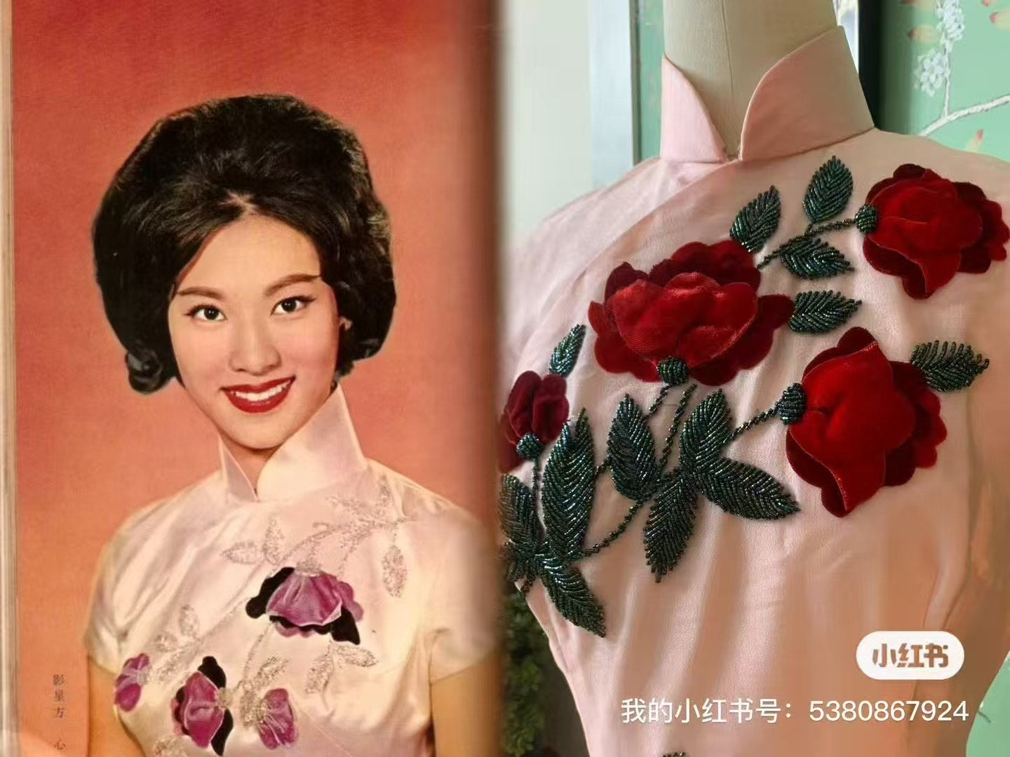 60年代 - 邵氏星光・方心同款：杏花粉薄紗・三重絲絨玫瑰・金屬鐳射珠繡古董港式旗袍 / 1960s - Shaw Starlet's Glamour - Fung Sin Replica: Apricot Pink Tulle, Triple-Velvet Rose, and Metallic Beaded Antique Hong Kong Qipao