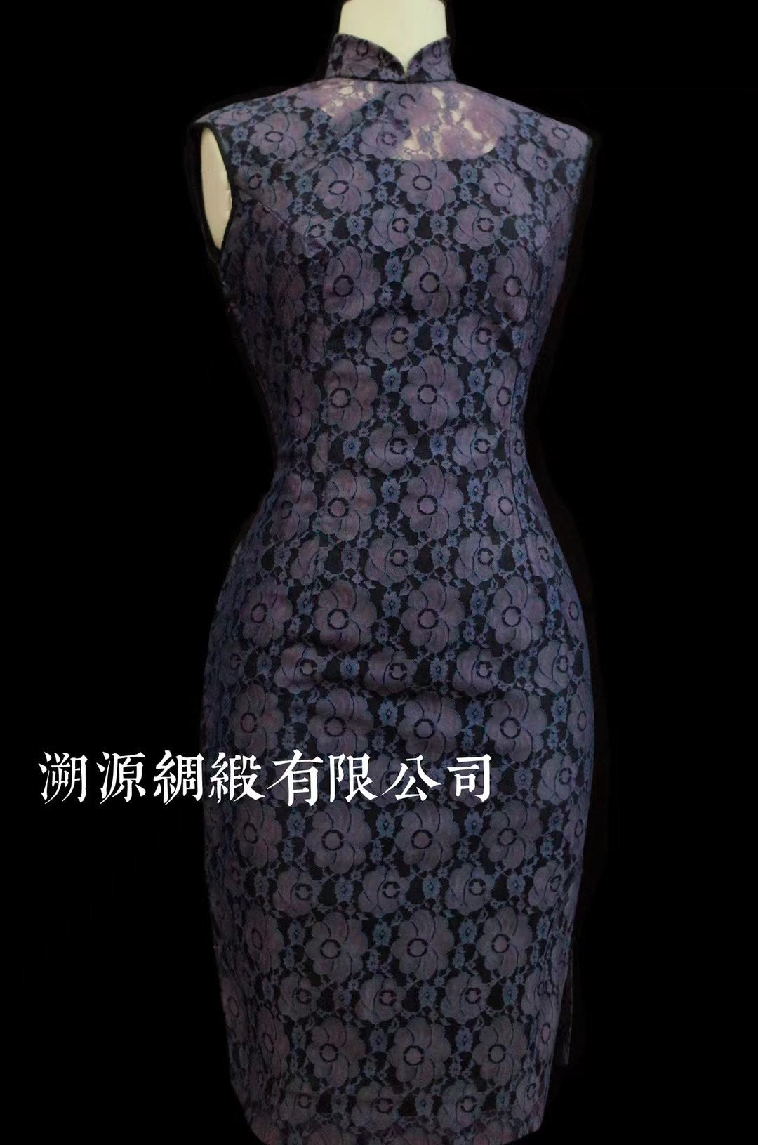 60年代 - 港式双色交织 立体花卉蕾丝 暗紫透视挖胸 无袖中长款 古董旗袍：【午夜香吻】| 1960s - Hong Kong Style Two-Tone Interwoven Dimensional Floral Lace Sheer Yoke Sleeveless Mid-Length Antique Qipao: "Midnight Kiss"