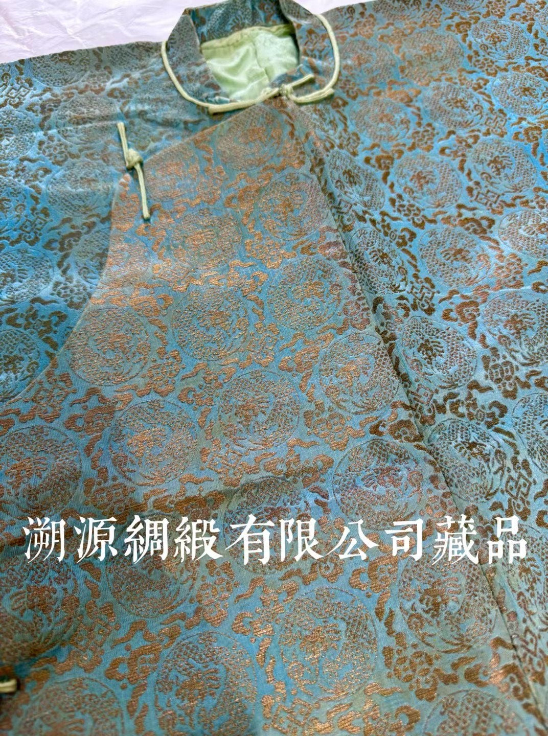 30年代 - 民国二〇年代 · 织金团龙纹短襟夹袍 | 1930s - Republic of China Style · Gold-Woven Round Dragon Short Jacket (or Short Robe)