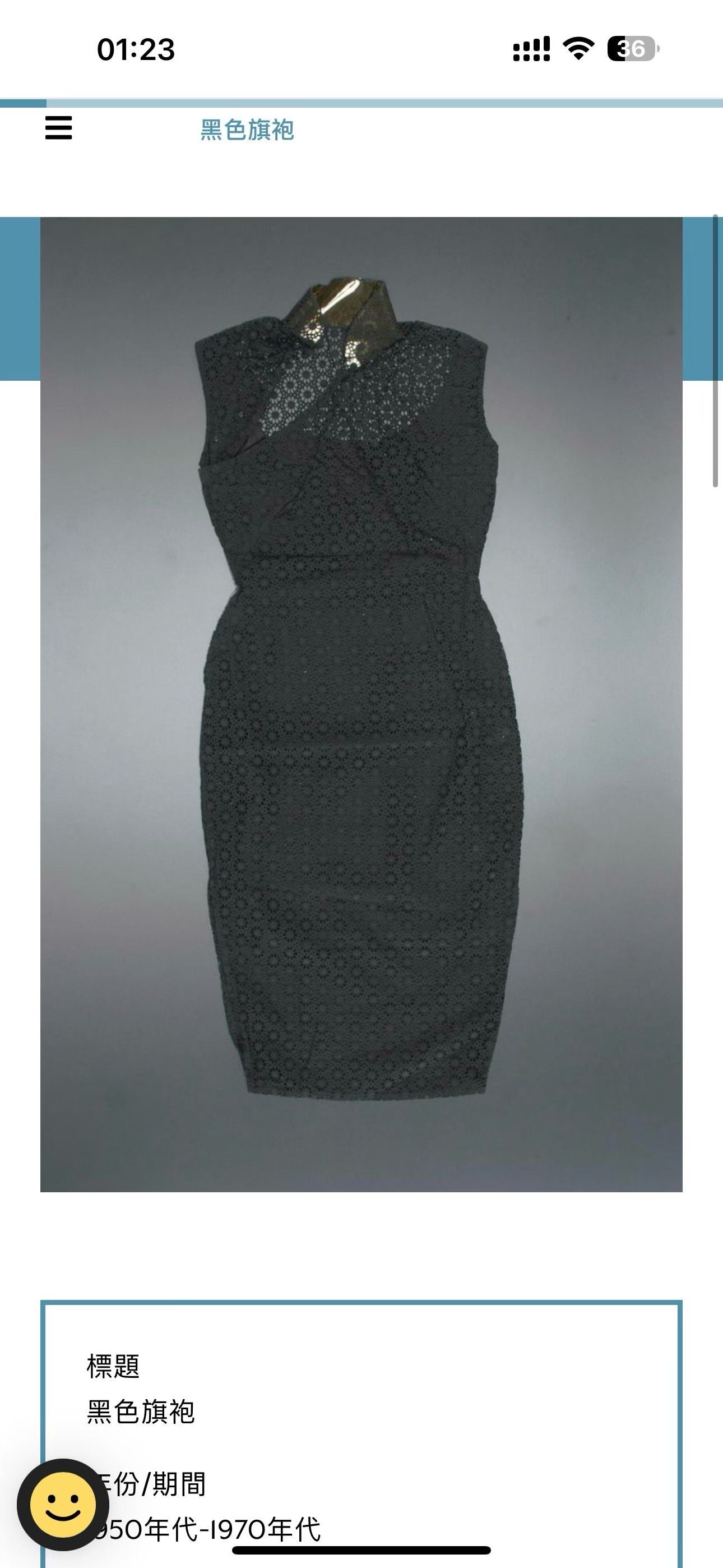 60年代 - 塞纳河畔・鹦哥绿法式蕾丝镂空・三角腰古董港式旗袍 (1960s 新加坡国立博物馆典藏) / 1960s - Seine Rhapsody: Parrot Green French Lace & Triangle Waist Vintage Hong Kong Qipao (1960s National Museum of Singapore Heritage)