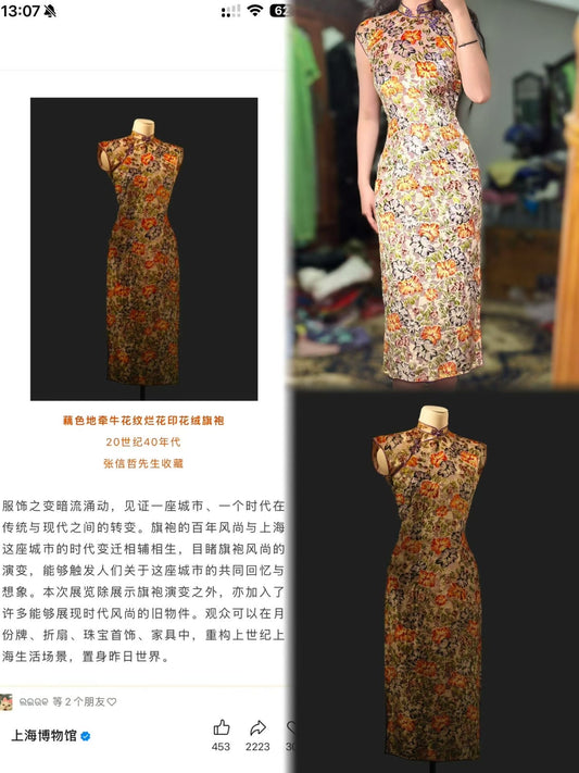 40年代 - 1940年代海派名店“霞飞女服”出品：藕色地烧花丝绒牵牛花纹印花旗袍（张信哲先生珍藏）| 1940s -  A 1940s Haipai Masterpiece by Avenue Joffre Ladies' Wear：Devoré Velvet Qipao with Morning Glory Print (The Jeff Chang Collection)