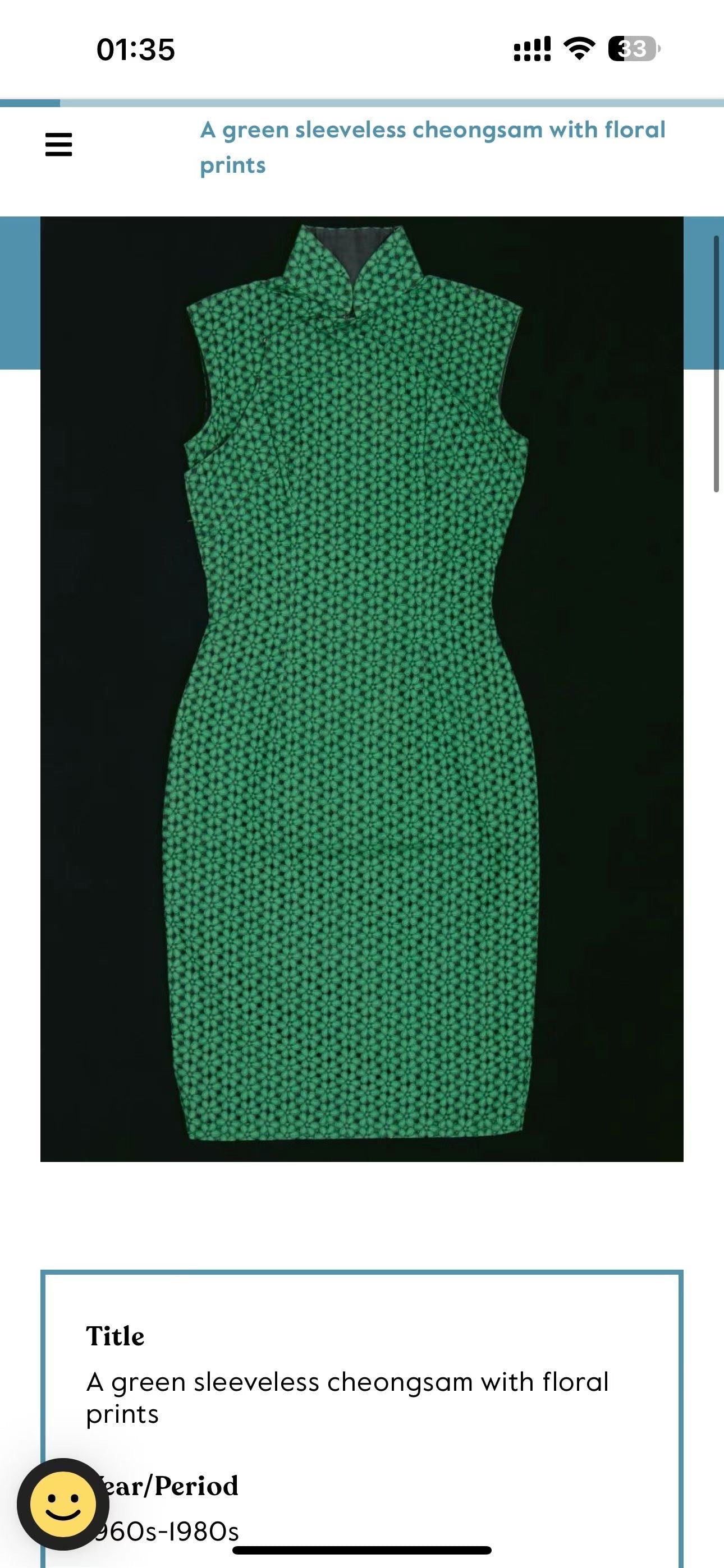 60年代 - 塞纳河畔・鹦哥绿法式蕾丝镂空・三角腰古董港式旗袍 (1960s 新加坡国立博物馆典藏) / 1960s - Seine Rhapsody: Parrot Green French Lace & Triangle Waist Vintage Hong Kong Qipao (1960s National Museum of Singapore Heritage)