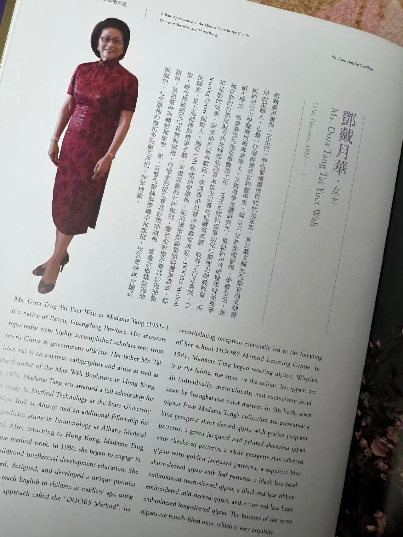 60年代 - 台湾产黑色蕾丝刺绣欧根纱斜襟古董旗袍 | 1960s - A Vintage 1960s Taiwanese Cheongsam in Black Organza with Machine Embroidery and Lace