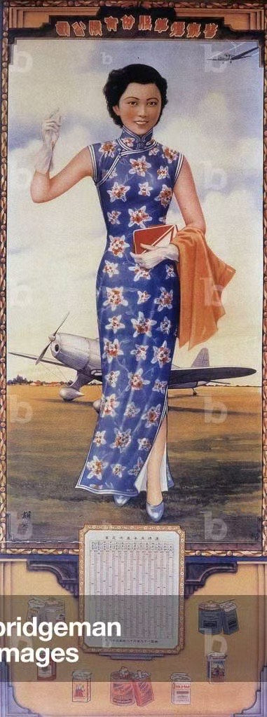 30-40年代 - 📜 民国双姝 · 苍青画报摩登旗袍系列 | 1930s - 1940s - 📜 Republican Duo · Cerulean Pictorial Modern Qipao Collection