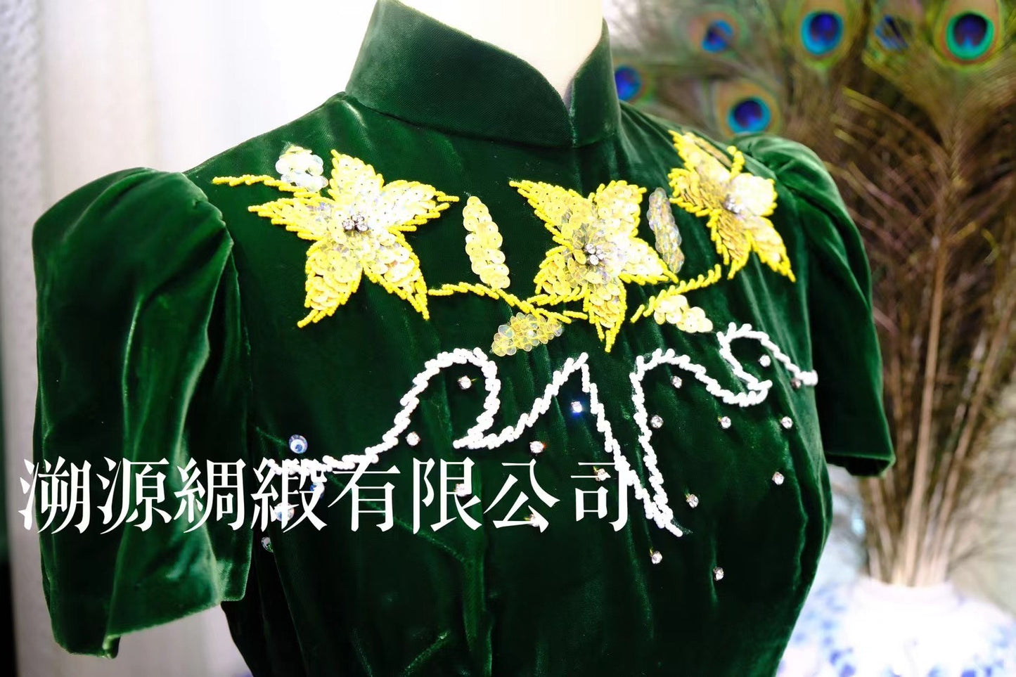 70年代 - 墨绿天鹅绒高领手工钉珠公主袖收腰长款古董旗袍：【旧日翡翠】| 1970s - Dark Green Velvet High-Collar Hand-Beaded Princess-Sleeve Fitted Long Antique Qipao: "Old-Time Jade"