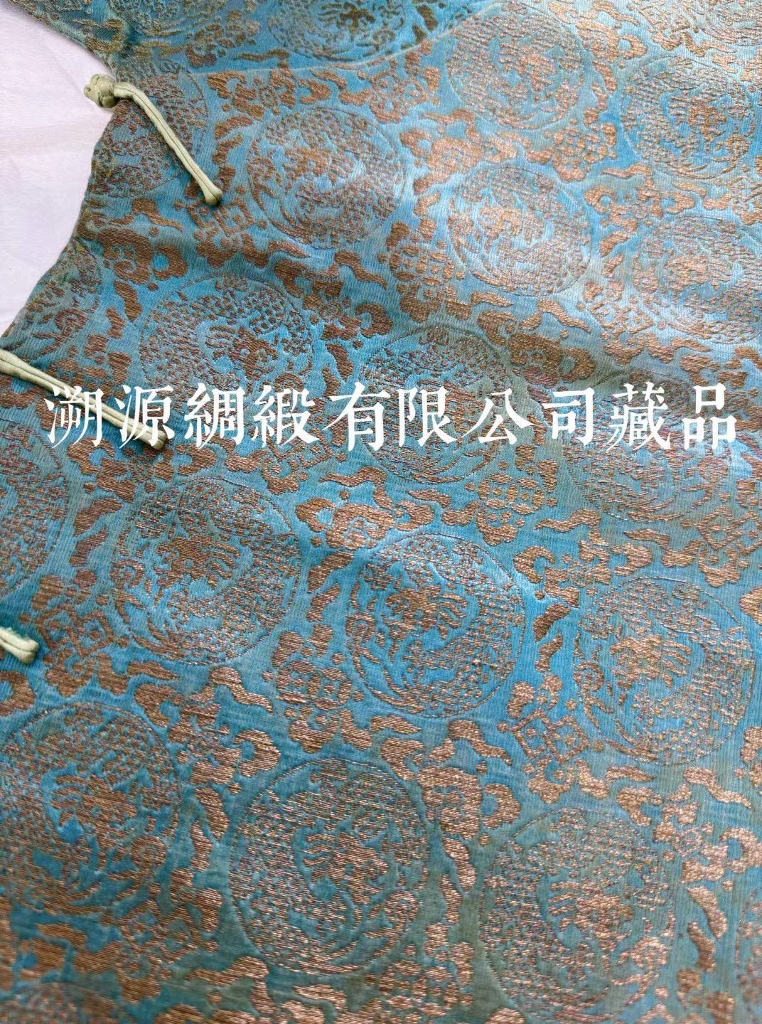 30年代 - 民国二〇年代 · 织金团龙纹短襟夹袍 | 1930s - Republic of China Style · Gold-Woven Round Dragon Short Jacket (or Short Robe)