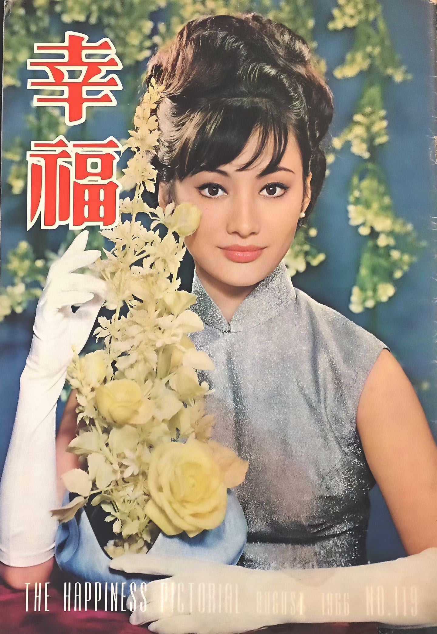 60年代 - 「兰影凝紫」：上世纪六十年代织银竹叶纹古董港式旗袍 / 1960s - "Orchid Shadow in Lilac Mist": A 1960s Vintage Hong Kong Qipao with Lurex-Woven Leaf Motif