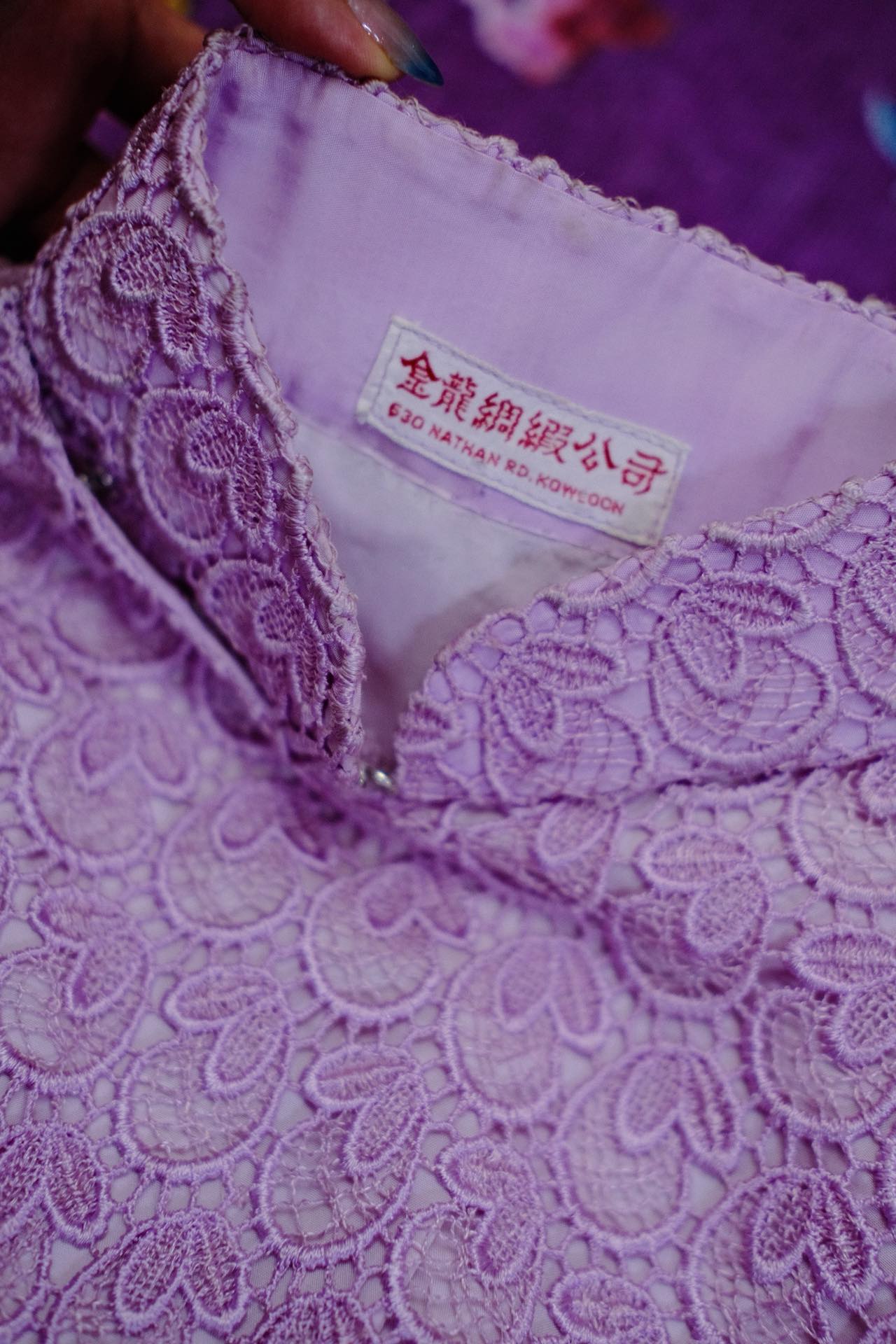 60年代 - 紫雾迷梦：当法兰西蕾丝邂逅九龙弥敦道的繁华 | 1960s - Purple Mist Dream: When French Lace Encounters the Bustle of Nathan Road