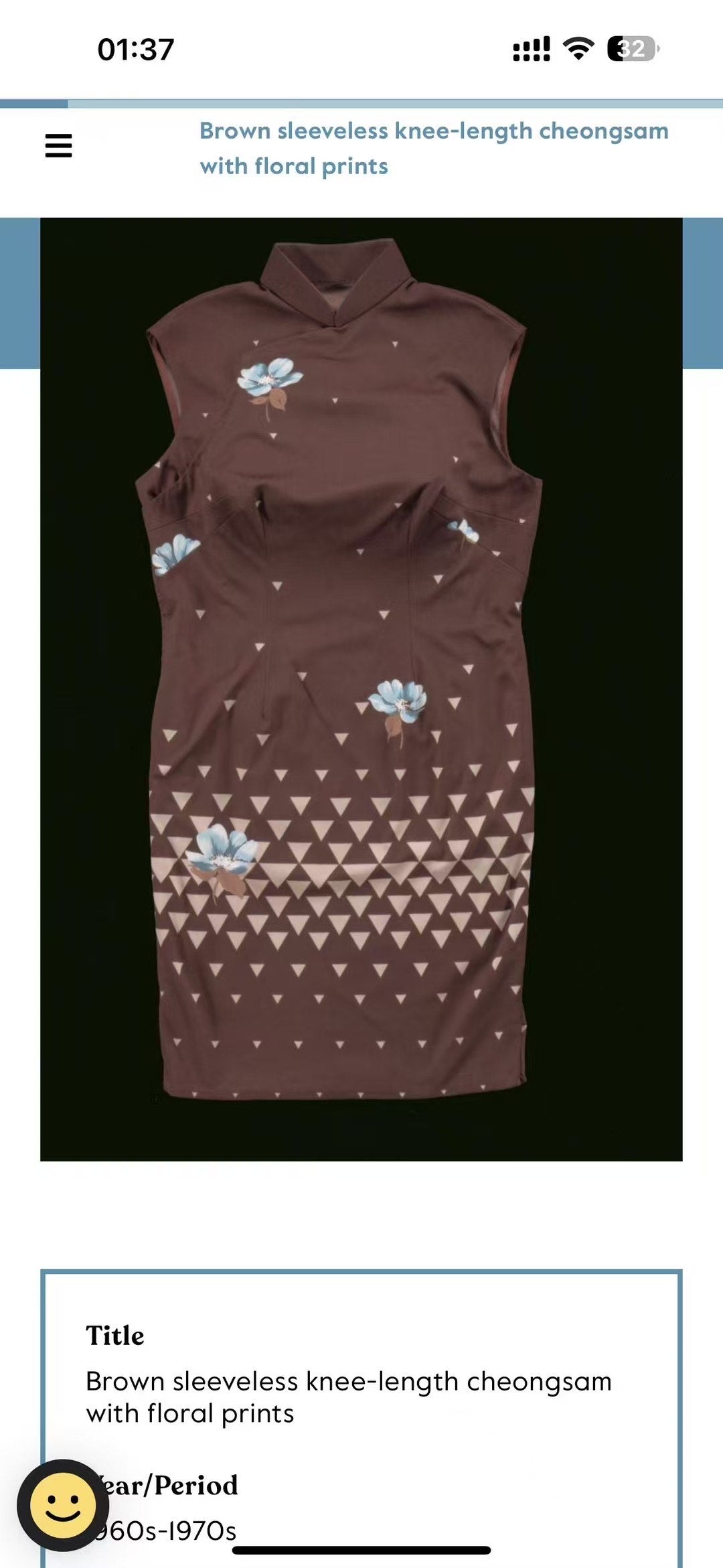 60年代 -《新加坡国立博物馆典藏·黛色织金提花旗袍》|  1960s - “National Museum of Singapore Heritage · Dark Brocade Jacquard Qipao”